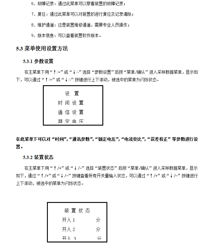 BHG-XHGC^늉ƹ